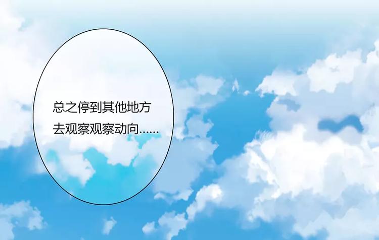 第16话 给大宝贝捋毛(1/2)-第16话