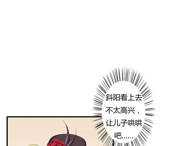 第16话 给大宝贝捋毛(1/2)-第16话