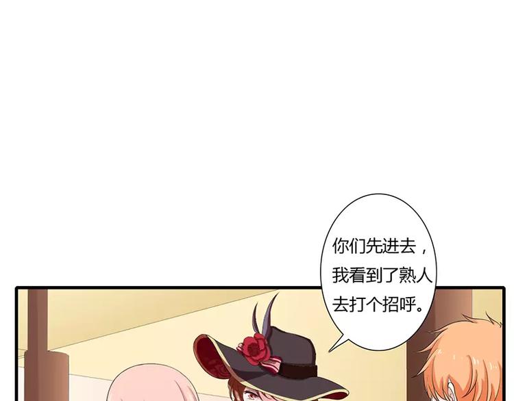 第16话 给大宝贝捋毛(1/2)-第16话