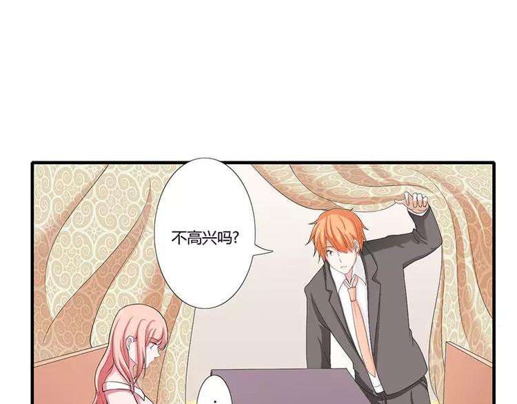 第16话 给大宝贝捋毛(1/2)-第16话