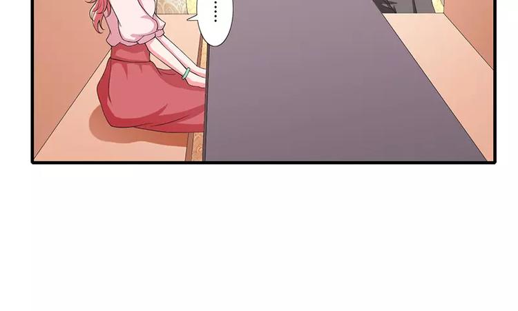 第16话 给大宝贝捋毛(1/2)-第16话