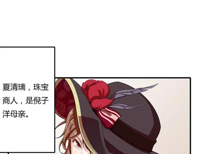 第16话 给大宝贝捋毛(1/2)-第16话