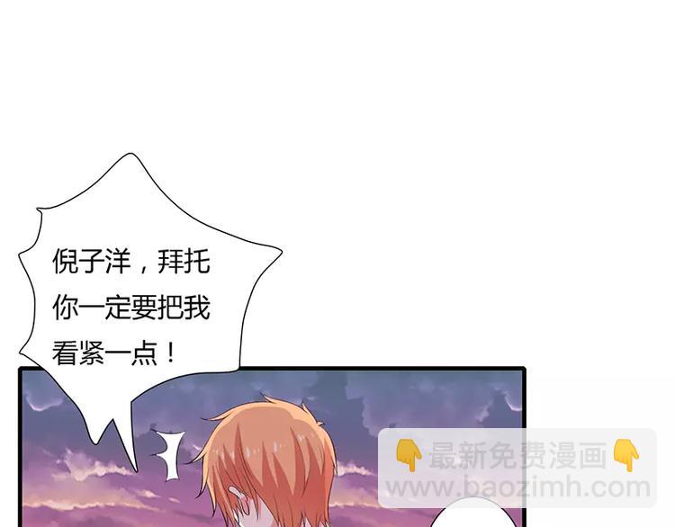 第18话 情侣号(1/2)-第18话