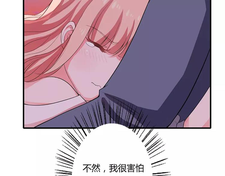 第18话 情侣号(1/2)-第18话