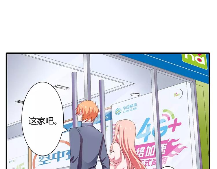 第18话 情侣号(1/2)-第18话