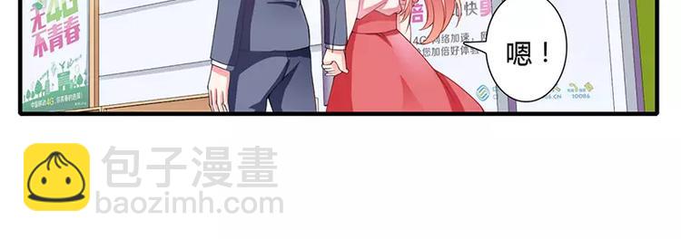 第18话 情侣号(1/2)-第18话