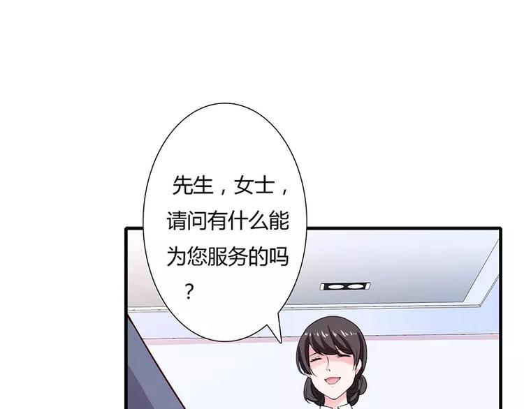 第18话 情侣号(1/2)-第18话