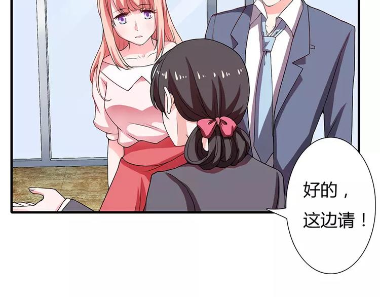 第18话 情侣号(1/2)-第18话