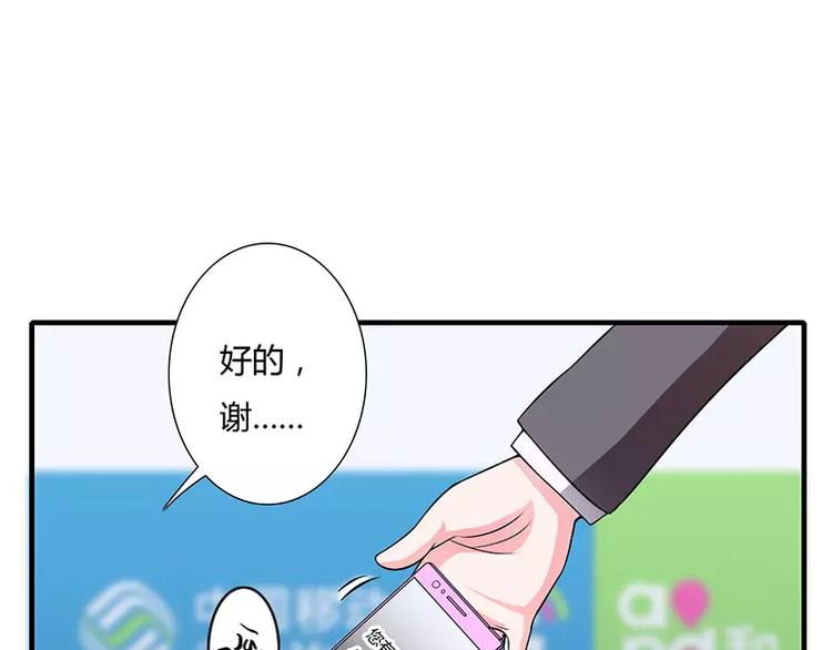 第18话 情侣号(1/2)-第18话