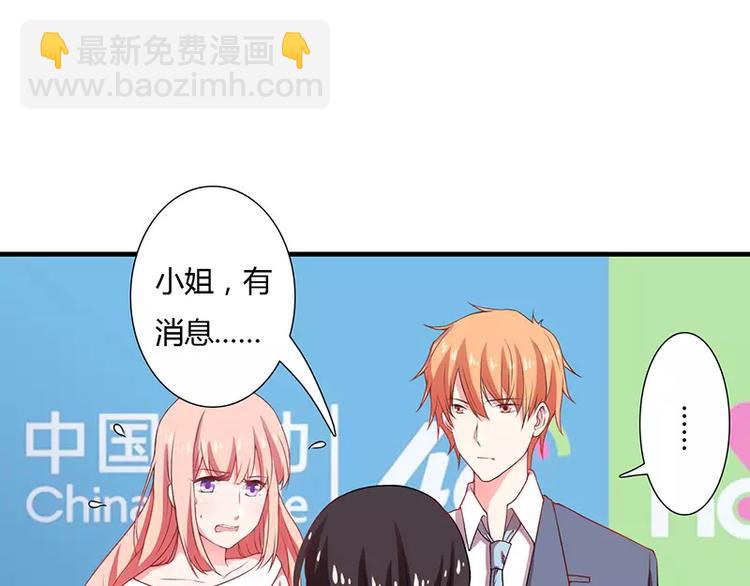 第18话 情侣号(1/2)-第18话