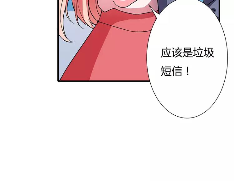 第18话 情侣号(1/2)-第18话