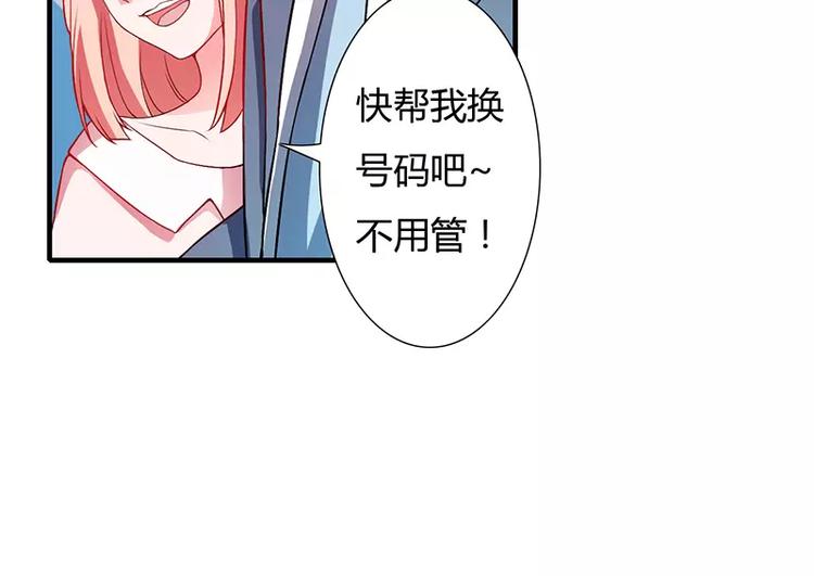 第18话 情侣号(1/2)-第18话