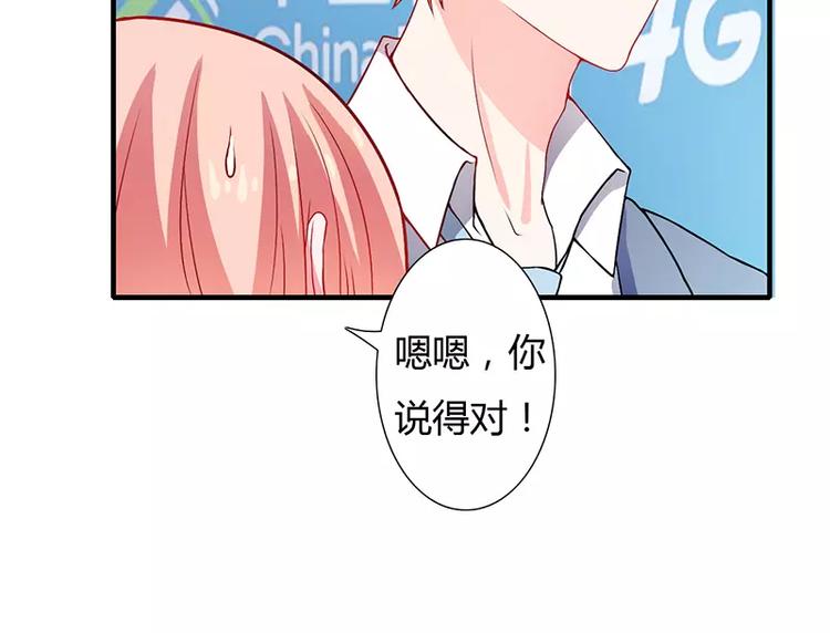 第18话 情侣号(1/2)-第18话