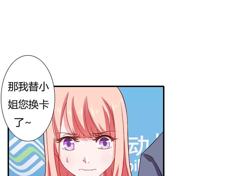 第18话 情侣号(1/2)-第18话