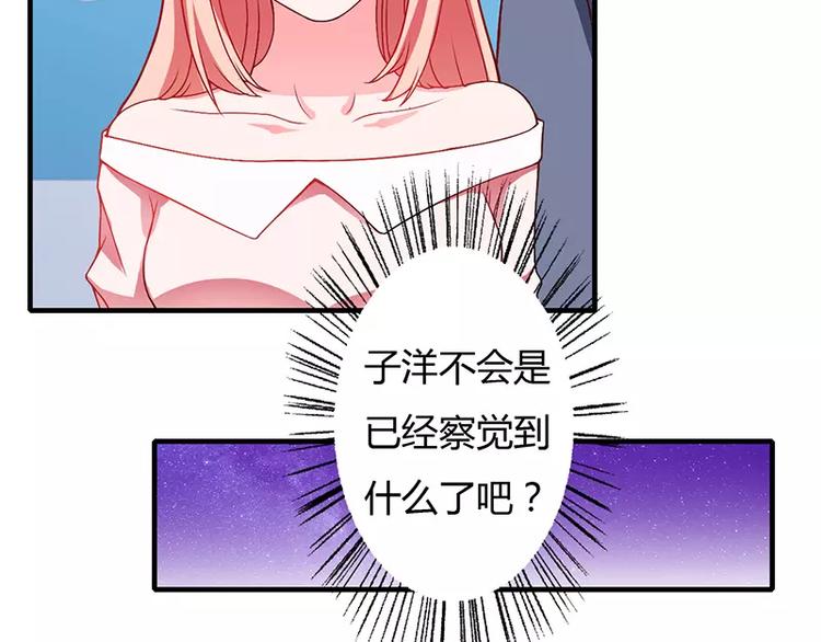 第18话 情侣号(1/2)-第18话