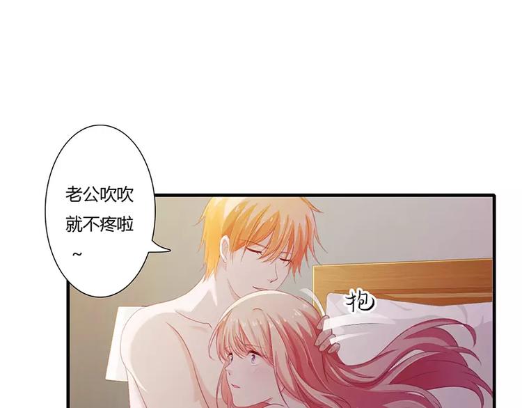 第20话 还想着那个混蛋？-第20话