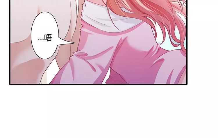 第20话 还想着那个混蛋？-第20话