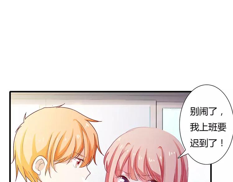 第20话 还想着那个混蛋？-第20话