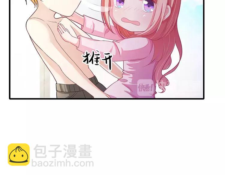 第20话 还想着那个混蛋？-第20话