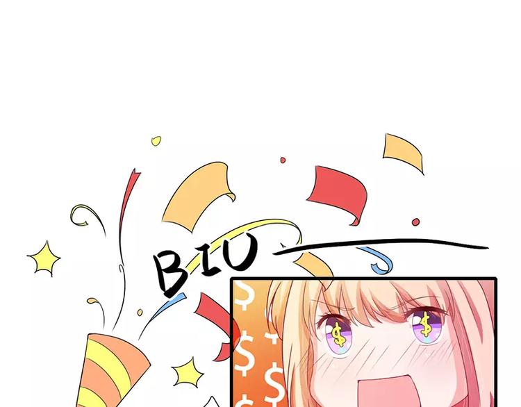 第20话 还想着那个混蛋？-第20话