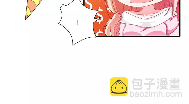 第20话 还想着那个混蛋？-第20话