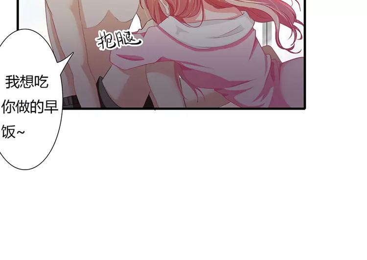 第20话 还想着那个混蛋？-第20话