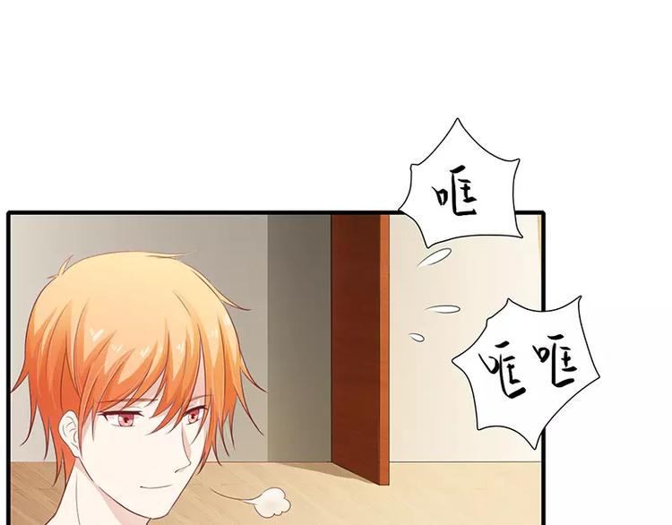 第20话 还想着那个混蛋？-第20话