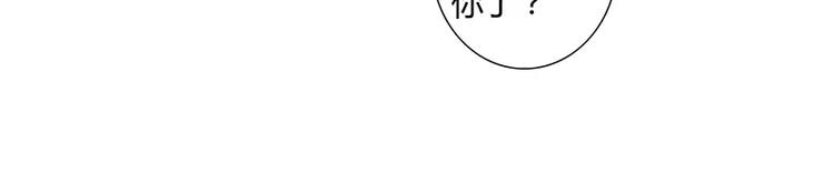 第20话 还想着那个混蛋？-第20话