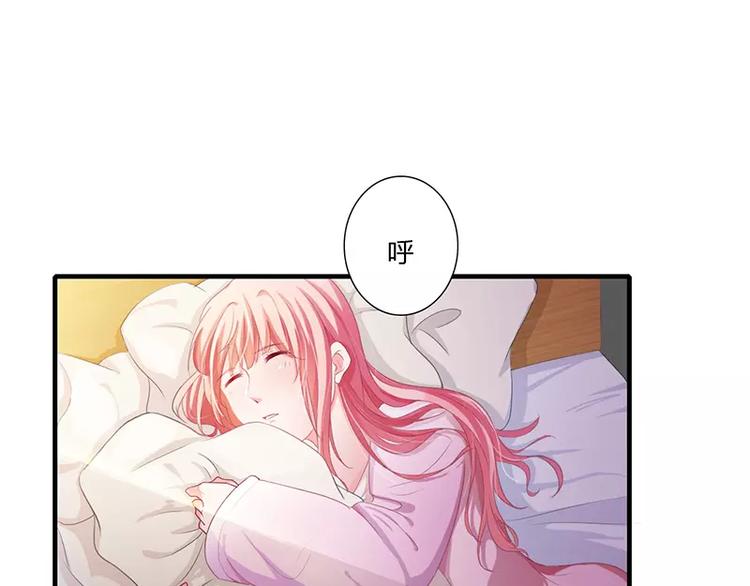 第20话 还想着那个混蛋？-第20话