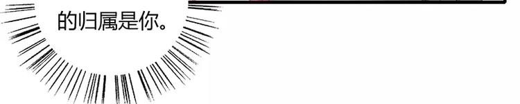 第20话 还想着那个混蛋？-第20话