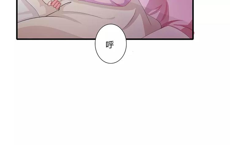 第20话 还想着那个混蛋？-第20话