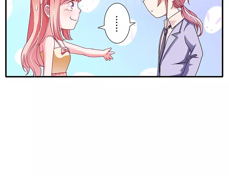 第22话 凭你是倪子洋的女人！(1/2)-第22话