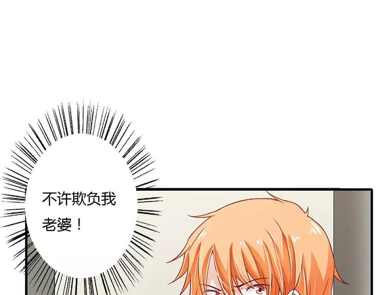 第22话 凭你是倪子洋的女人！(1/2)-第22话