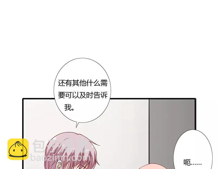 第22话 凭你是倪子洋的女人！(1/2)-第22话