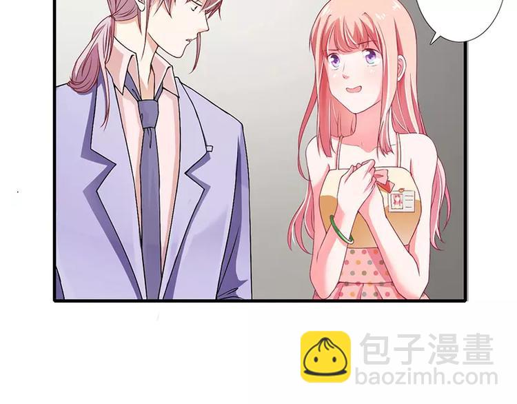 第22话 凭你是倪子洋的女人！(1/2)-第22话