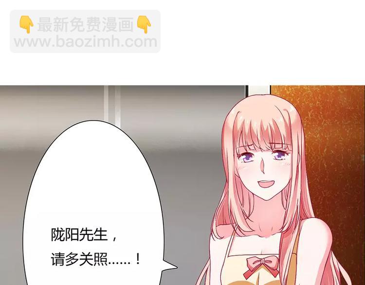 第22话 凭你是倪子洋的女人！(1/2)-第22话