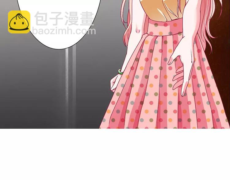 第22话 凭你是倪子洋的女人！(1/2)-第22话