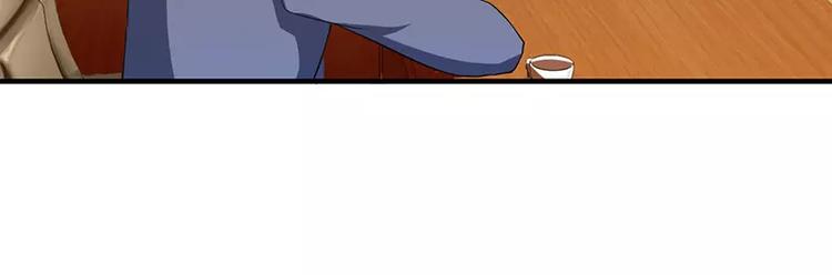 第24话 你就是倪子洋的秘书？(1/2)-第24话