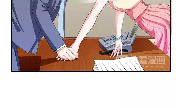 第24话 你就是倪子洋的秘书？(1/2)-第24话