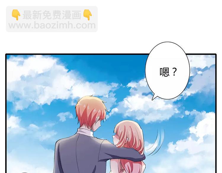 第24话 你就是倪子洋的秘书？(1/2)-第24话