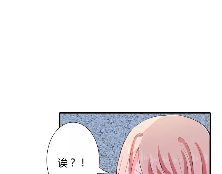 第24话 你就是倪子洋的秘书？(1/2)-第24话