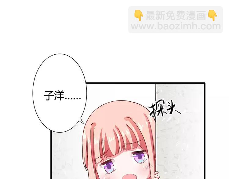 第24话 你就是倪子洋的秘书？(1/2)-第24话