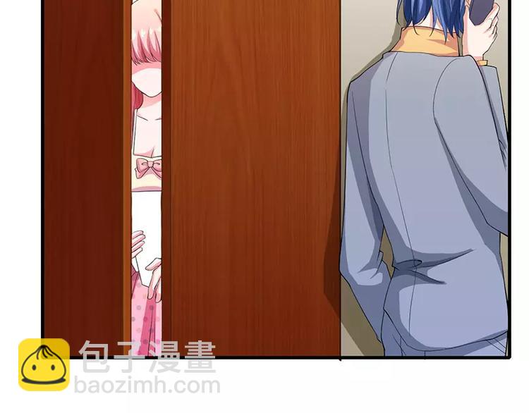 第24话 你就是倪子洋的秘书？(1/2)-第24话