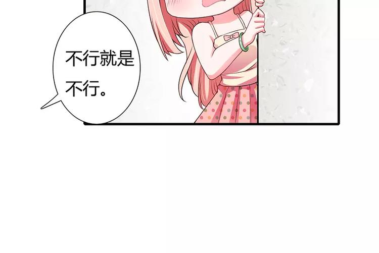 第24话 你就是倪子洋的秘书？(1/2)-第24话