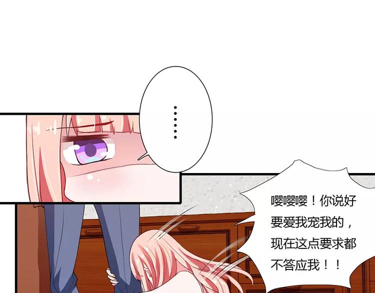 第24话 你就是倪子洋的秘书？(1/2)-第24话