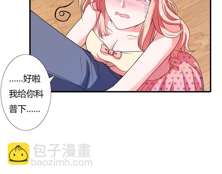 第24话 你就是倪子洋的秘书？(1/2)-第24话