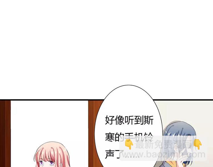 第24话 你就是倪子洋的秘书？(1/2)-第24话