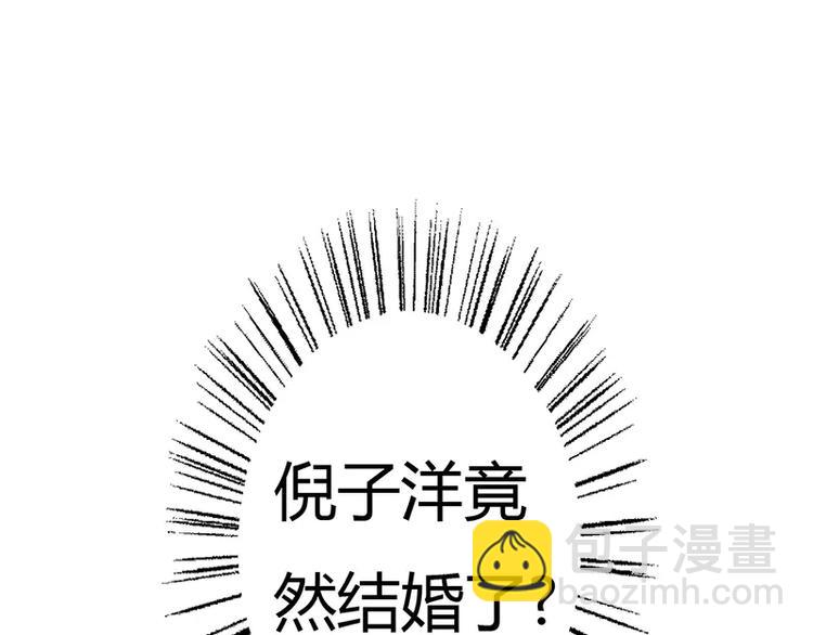 第26话 端茶道歉！(1/2)-第26话