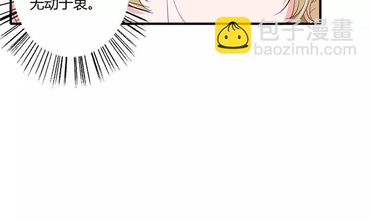 第26话 端茶道歉！(1/2)-第26话