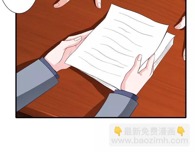 第26话 端茶道歉！(1/2)-第26话